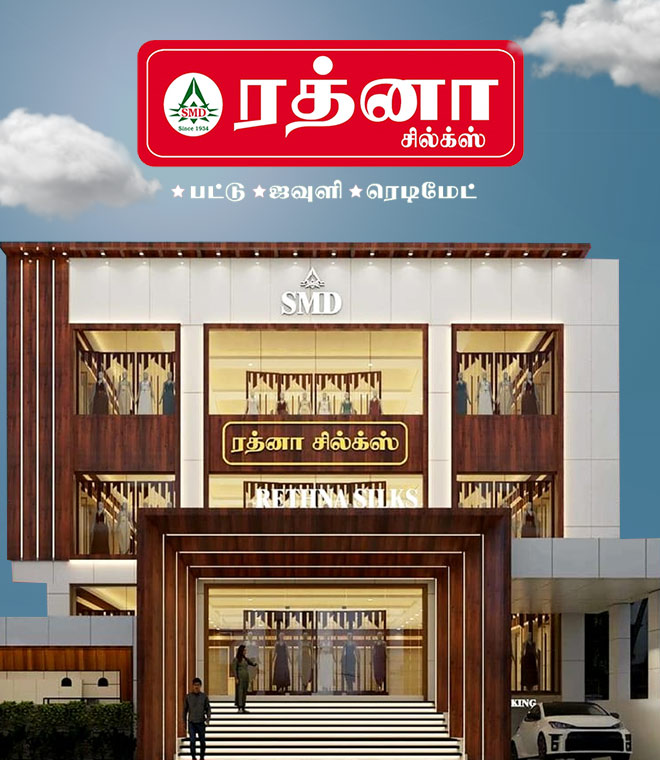 Rathna Silks