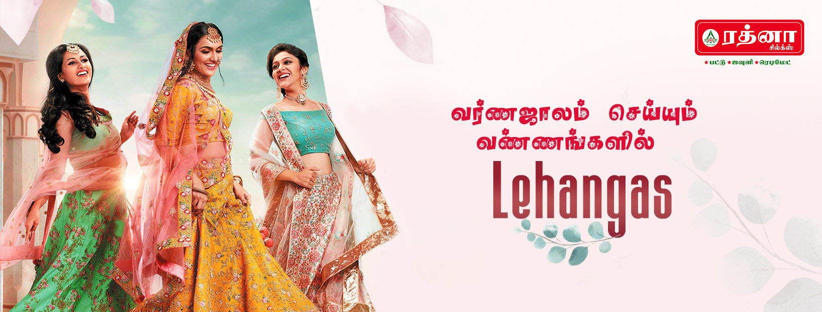 Rathna Silks