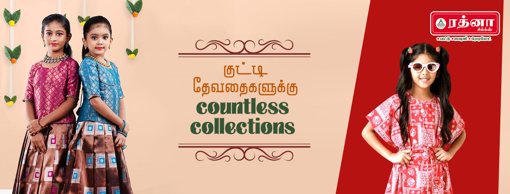 Rathna Silks